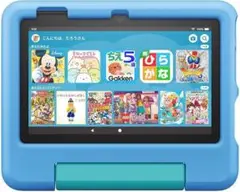 【新品・未開封】最新 Amazon Fire 7 キッズモデル ブルー 7インチ
