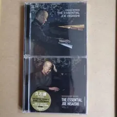 THE ESSENTIAL JOE HISAISHI CDセット