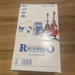 SANRIO ROCKMONO ハローキティ 1/2スケール　コンプ