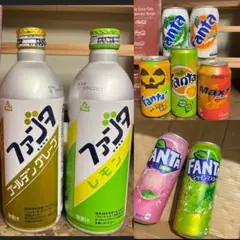 超特価ファンタコレクションまとめ売り