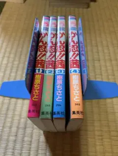 かん忍!!茜 全4巻　樹原ちさと