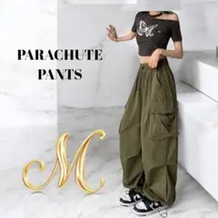 ワイドパンツ 　レディース 　パラシュートパンツ　 韓国 　カーゴ　カーキ　M