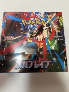 ポケモンカードゲーム メガブレイブ未開封シュリンク付き品