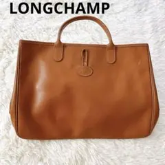 【ロンシャン LONGCHAMP】トートバッグ/ブラウン/A4収納可能/肩掛け可