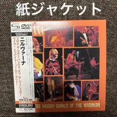 ニルヴァーナ／フロム・ザ・マディ・バンクス・オブ・ザ・ウィッシュカー/ライヴ!