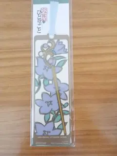 USJ ユニバ 薬屋のひとりごと しおり