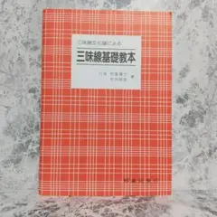 Item thumbnail for item 84b9b364-d6fb-4768-8df4-85f36e092d24