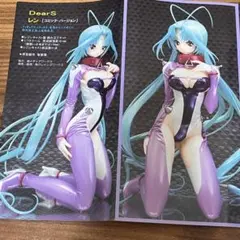DearS REN フィギュア ディアーズ レン DearS REN フィギュア ディアーズ レン - メルカリ