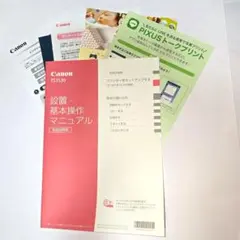 Item thumbnail for item b1b0092b-25b7-471e-8188-d871a0d9143f
