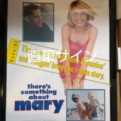 キャメロン・ディアス&ベン・スティラー 直筆サインフォト 映画メリーに首ったけ Amazon.co.jp: メリーに首ったけ [レンタル落ち] : キャメロン
