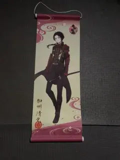 加州清光　ミニタペストリー