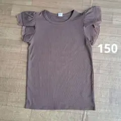 150　女の子　ブラウン　トップス　フリル
