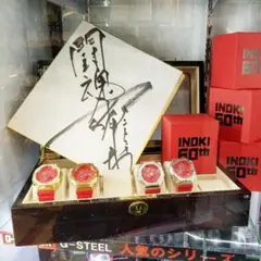 【公認】限定アントニオ猪木リングデビュー60周年記念グッズG-SHOCKカスタム
