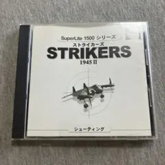 SuperLite1500シリーズ ストライカーズ1945II SL1500 U