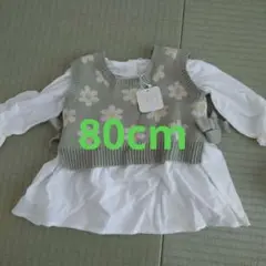 ルーシーミミ　80cm　子供服　匿名配送　タグ付