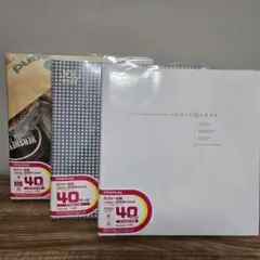 ナカバヤシ　フヤスアルバム　3点セット