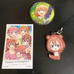 五等分の花嫁 ストラップセット