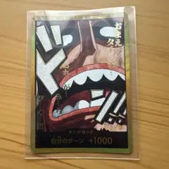 ウソップ 金 パラレル ドンカード ワンピースカード THEBESTvol.2