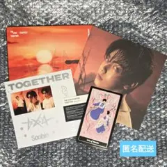 TXT スビン TOGETHER Afterglow アルバム