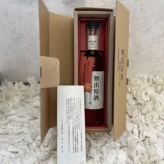 サントリー山崎蒸留所 樽出原酒