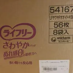 Item thumbnail for item 0b973227-144c-484f-856b-18bdf4310ee8