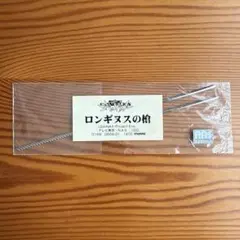 当時物 エヴァンゲリオン ロンギヌスの槍 未開封 movic