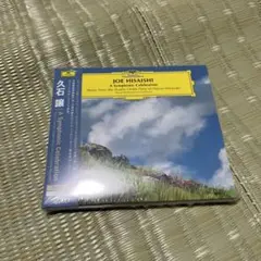 久石譲 Symphonic Celebration Deluxe盤