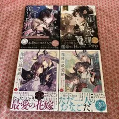 コミック