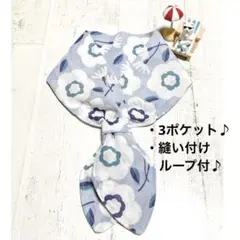 263＊ブルー系 北欧風 花柄＊ネッククーラー＊保冷剤＊手ぬぐい＊ハンドメイド