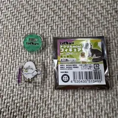 ハイキューファンパーク　アクリルminiフィギュア　動物　第4弾　白布賢二郎