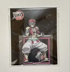 【新品】猗窩座 アクリルスタンド 劇場版 鬼滅の刃 無限城編