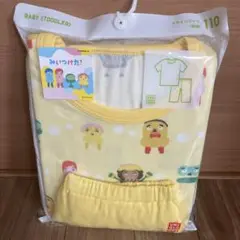 みいつけた！パジャマ 110サイズ