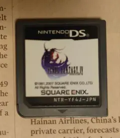 ファイナルファンタジー IV DS