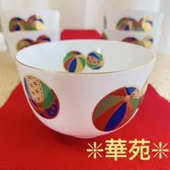 2025年最新】茶碗 金菱の人気アイテム - メルカリ