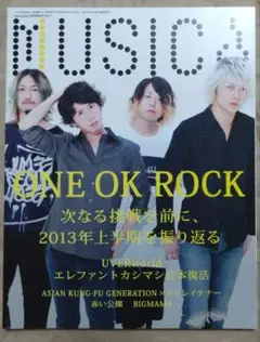 MUSICA（2013.09）
