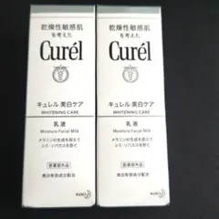 キュレル 美白乳液 2本