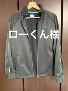 NIKEレディースジャージ上下セット