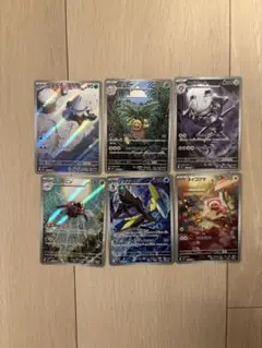 ナッシーAR