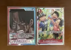 ワンピースカード ポートガス・D・エース L エース&サボ&ルフィ SR