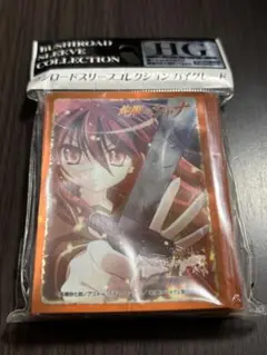 灼眼のシャナ スリーブ