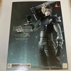プレイアーツ改　クラウドver.2 イベントリミテッドエディション新品未開封 Amazon | 限定版プレイアーツ改 クラウドストライフ Version 2