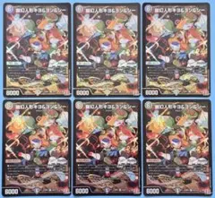 幽幻人形キヨ＆ヨン＆シー 24RP3 SR S6/S11 ×6枚セット