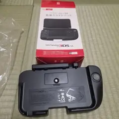 3DSLL 専用拡張スライドパッド