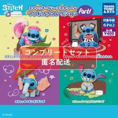 スティッチ・イン・コスチュームフィギュアコレクション Part1