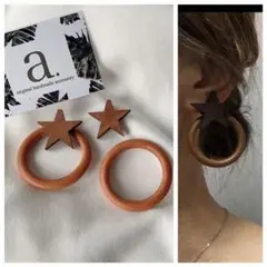 1148-1 2way☺︎スター型ウッドピアス×ウッドフープ☺︎
