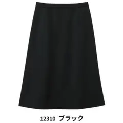 【新品】セロリーAラインスカート オールシーズン 7号 事務服 ブラック