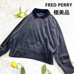極美品 FRED PERRY フレッドペリー ベロア セーター グレー