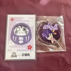 スナパイ 高田村