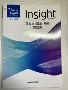 2025年最新】Vision Quest insightの人気アイテム - メルカリ