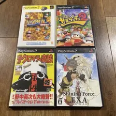 ピポサル2001 他　4本組 取説無しです